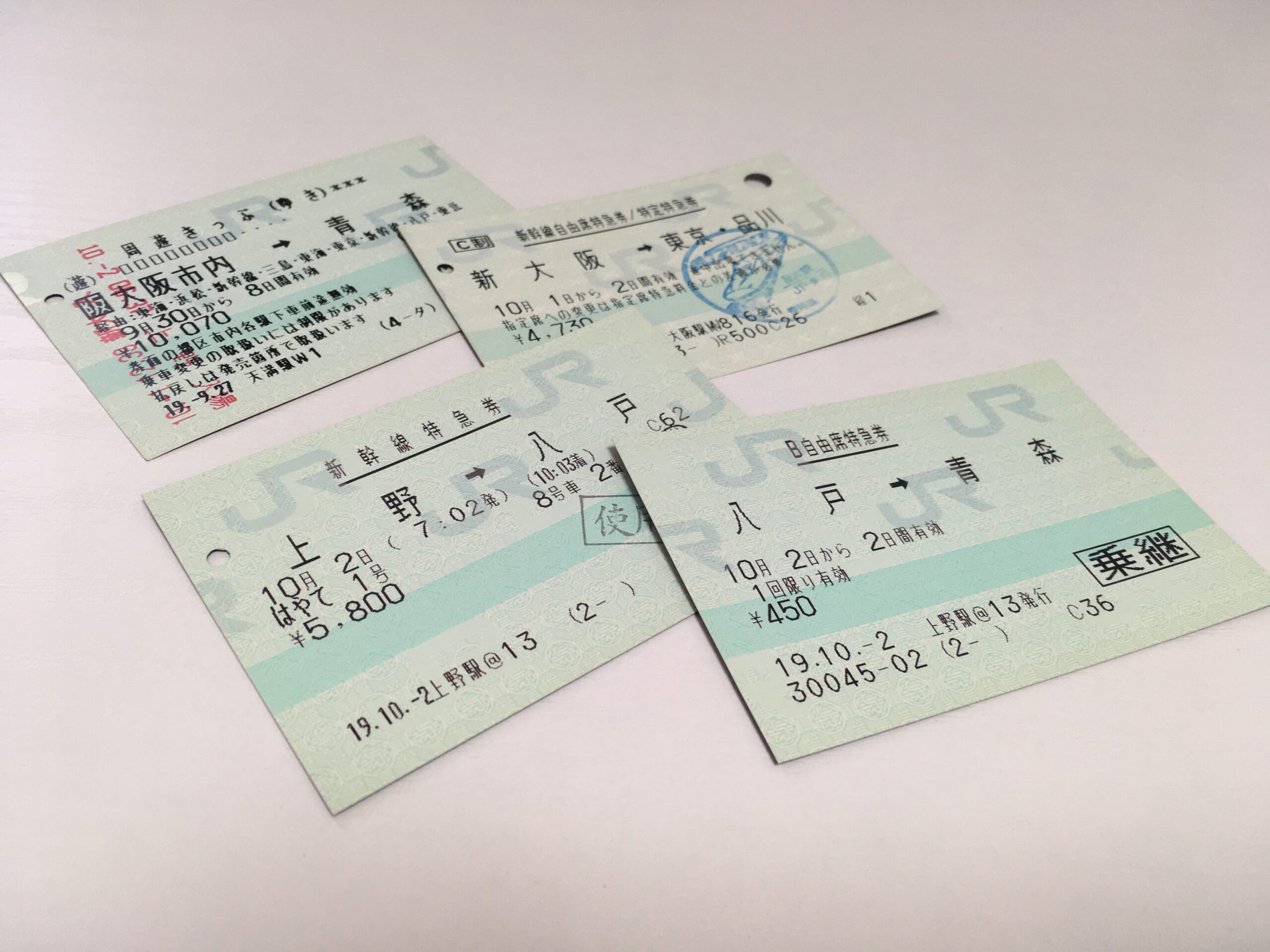 周遊きっぷの旅(札幌・道南ゾーン編)① ~ゆき~